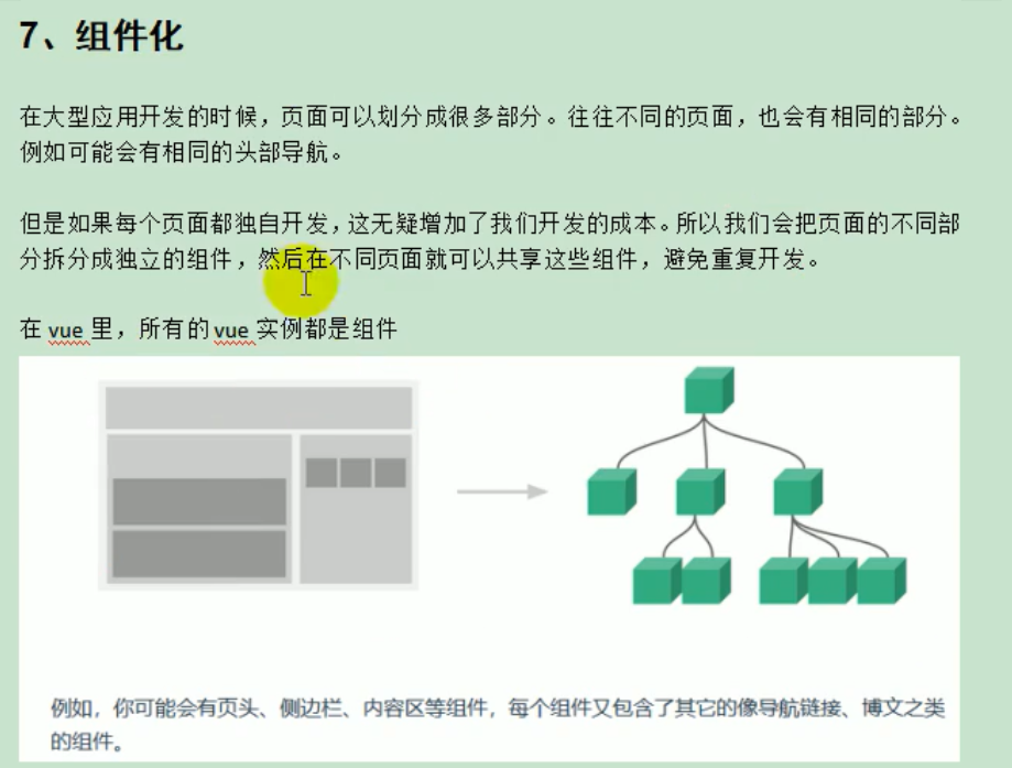 image-20220621003705389