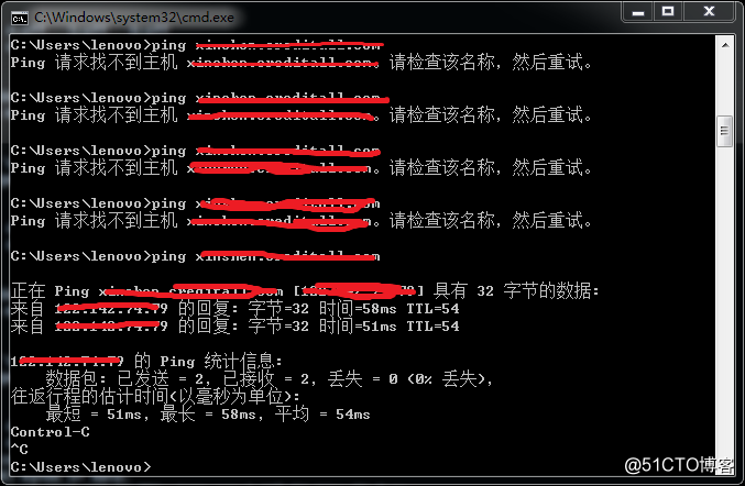 对公司网站DNS解析异常的排查与处理