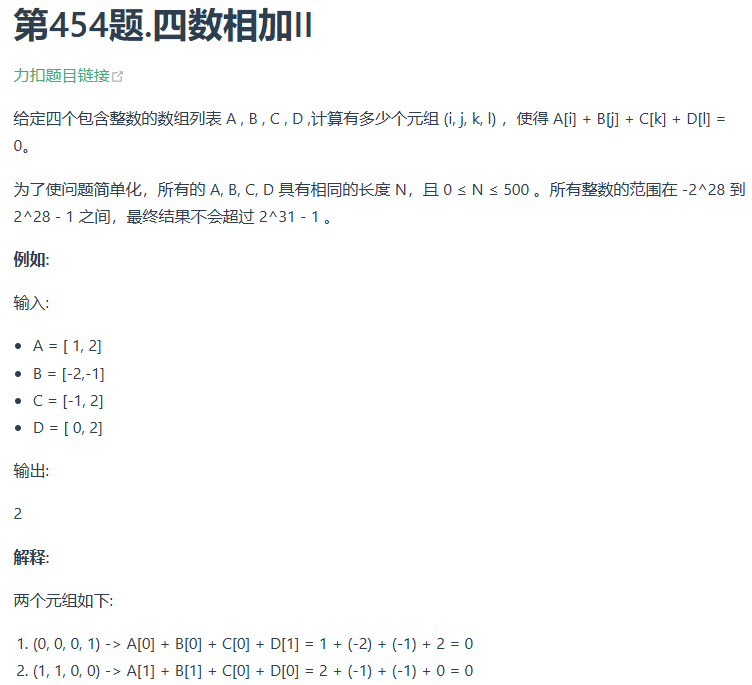 image-20240418194856277