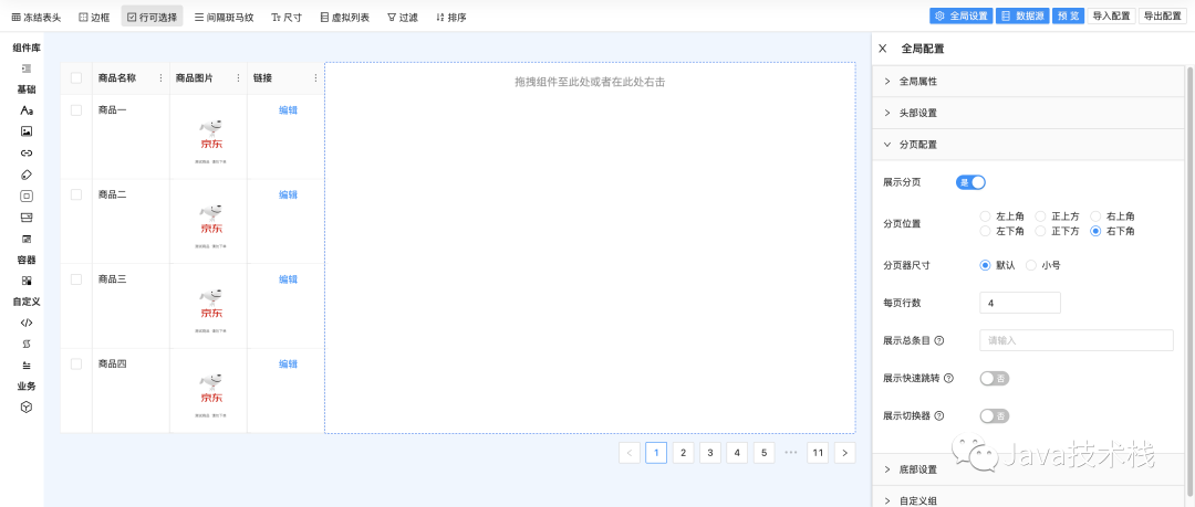 26d73e0be0a4a54a7887fbcba2bf6803.png