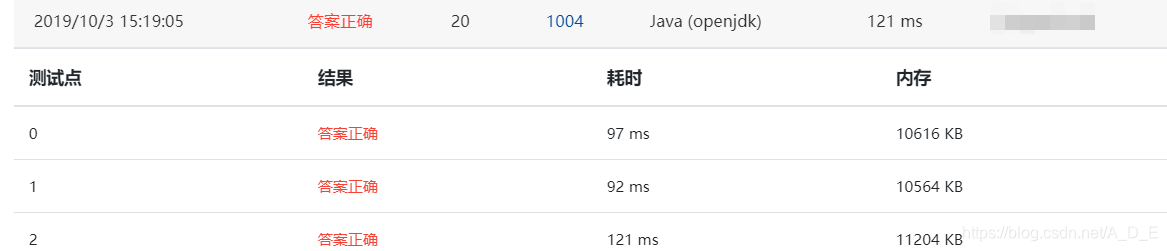 java-win