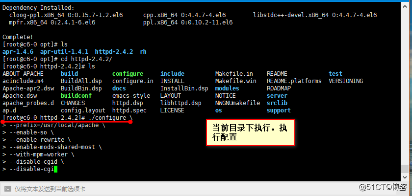 Linux手工编译安装apache