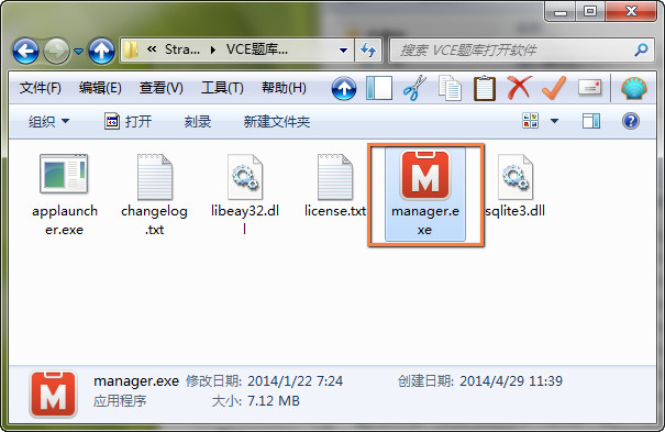 CompTIA <wbr>Strata认证相关信息大全