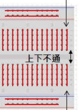 导通示意图