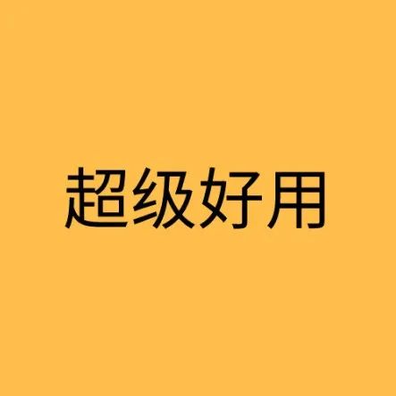 73337d66dad376c527b4f36e08ebfd7a.png