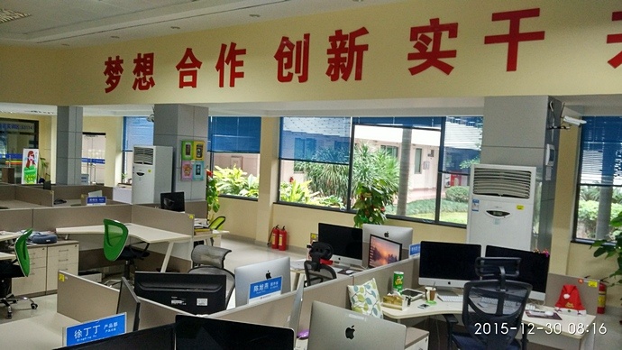 走访广东科技职业技术学院照片 走访广东科技职业技术学院照片