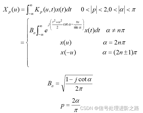 担保法大系第1卷〜第4卷 基于分数阶傅里叶变换的特征提取_分数阶傅里叶逆变换matlab-CSDN博客
