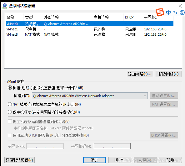 桥接网络设置