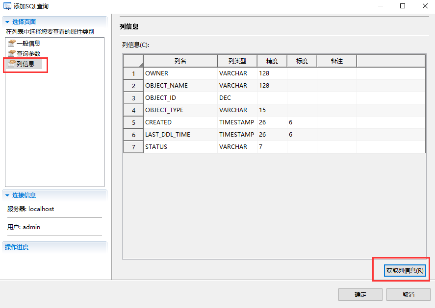 image-20210329172851682