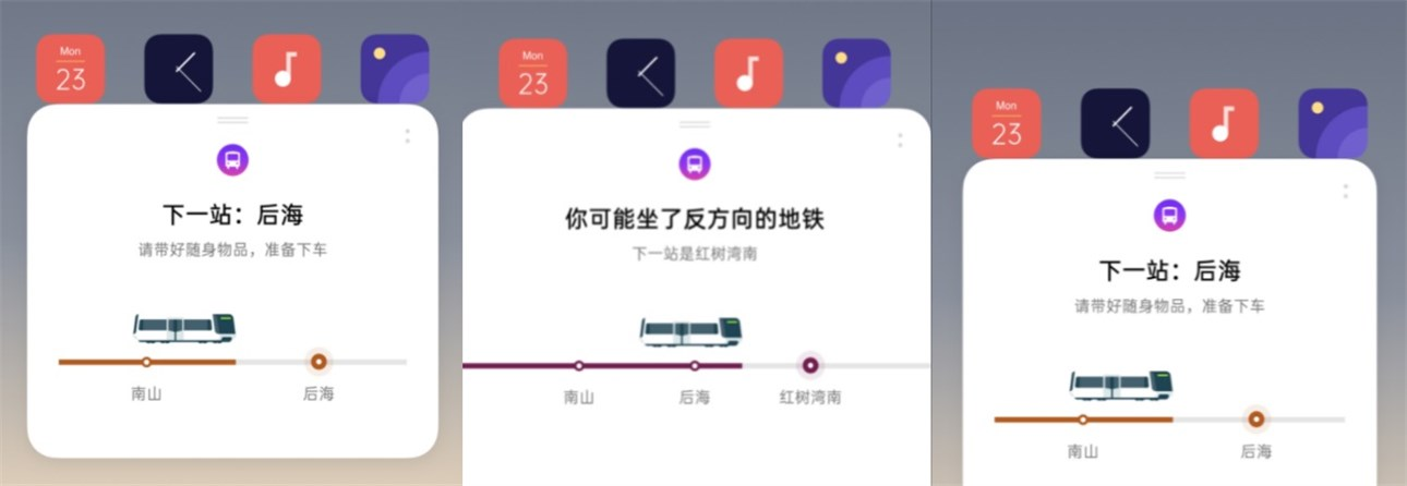 打工人的福音！OPPO新专利曝光，上班坐地铁再也不怕过站了