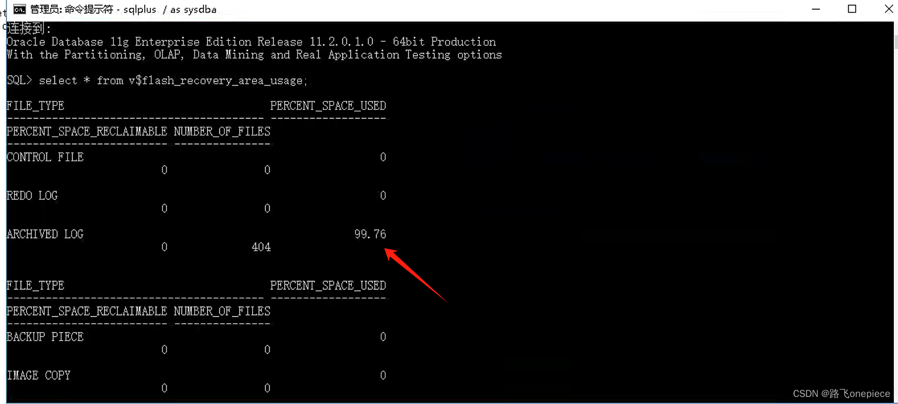 归档程序错误在释放之前仅限于内部连接&用户密码过期及修改密码有效期_ora00257CSDN博客