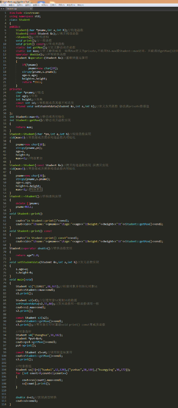 C++进阶 <wbr>-一张图了解类知识