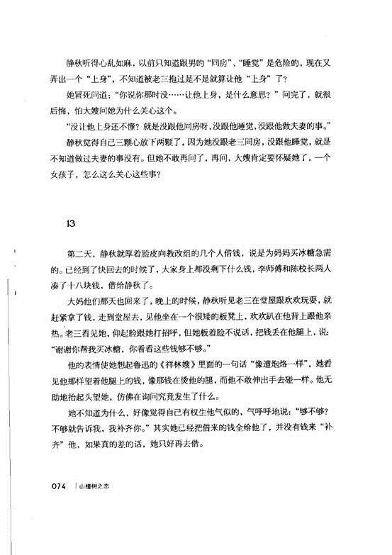 clip_image040