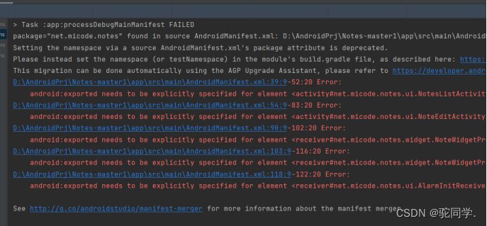 在Win10以及SDK为33的环境下——小米便签项目的搭建_cannot resolve method 'setlatesteventinfo ...