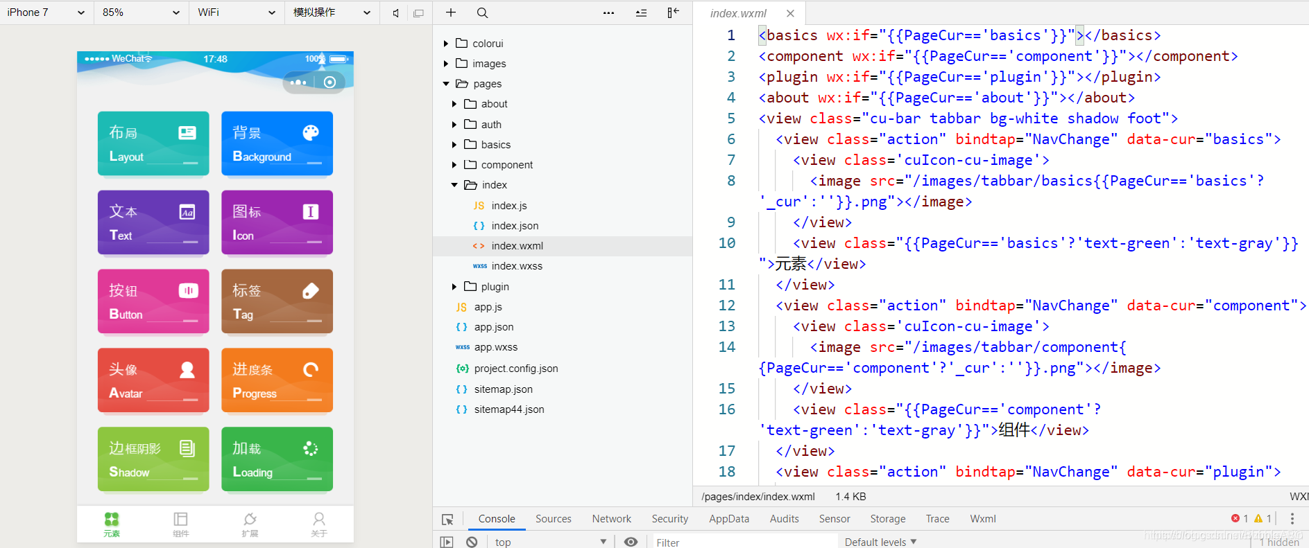 在这里插入图片描述