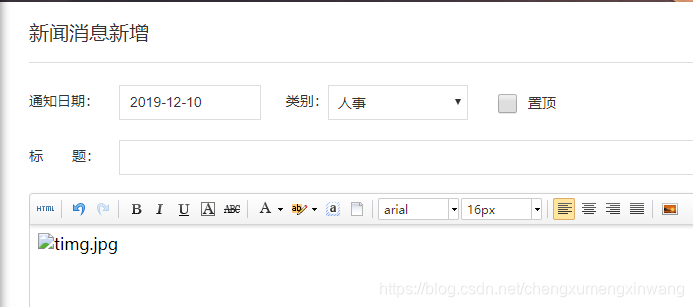 图片无法显示