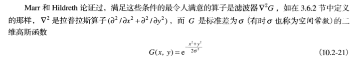 二、Marr和Hildreth论证过，满足这些条件最令人满意得到算子是滤波器。,是拉普拉斯算子，