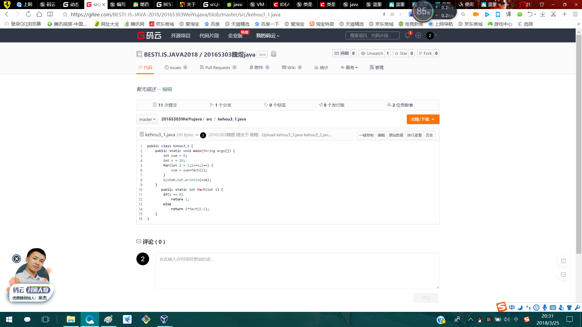 1296850-20180325204156314-1110587345.png