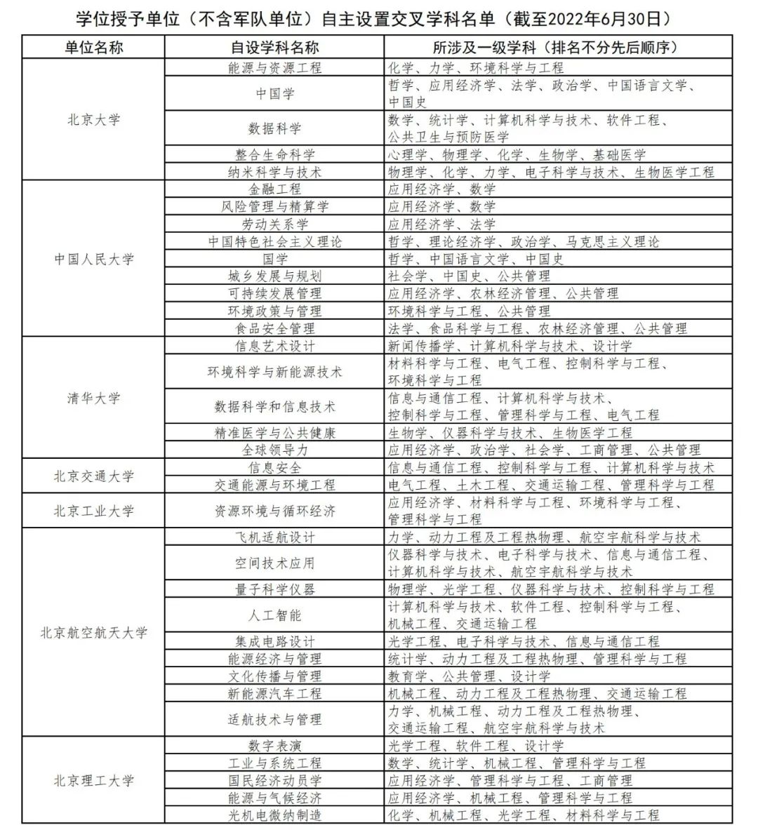 b96f61e99e48cb768c5f6285b3413280.jpeg
