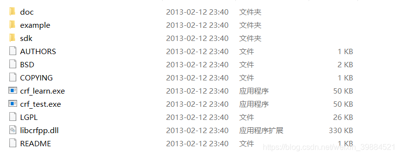 文件目录