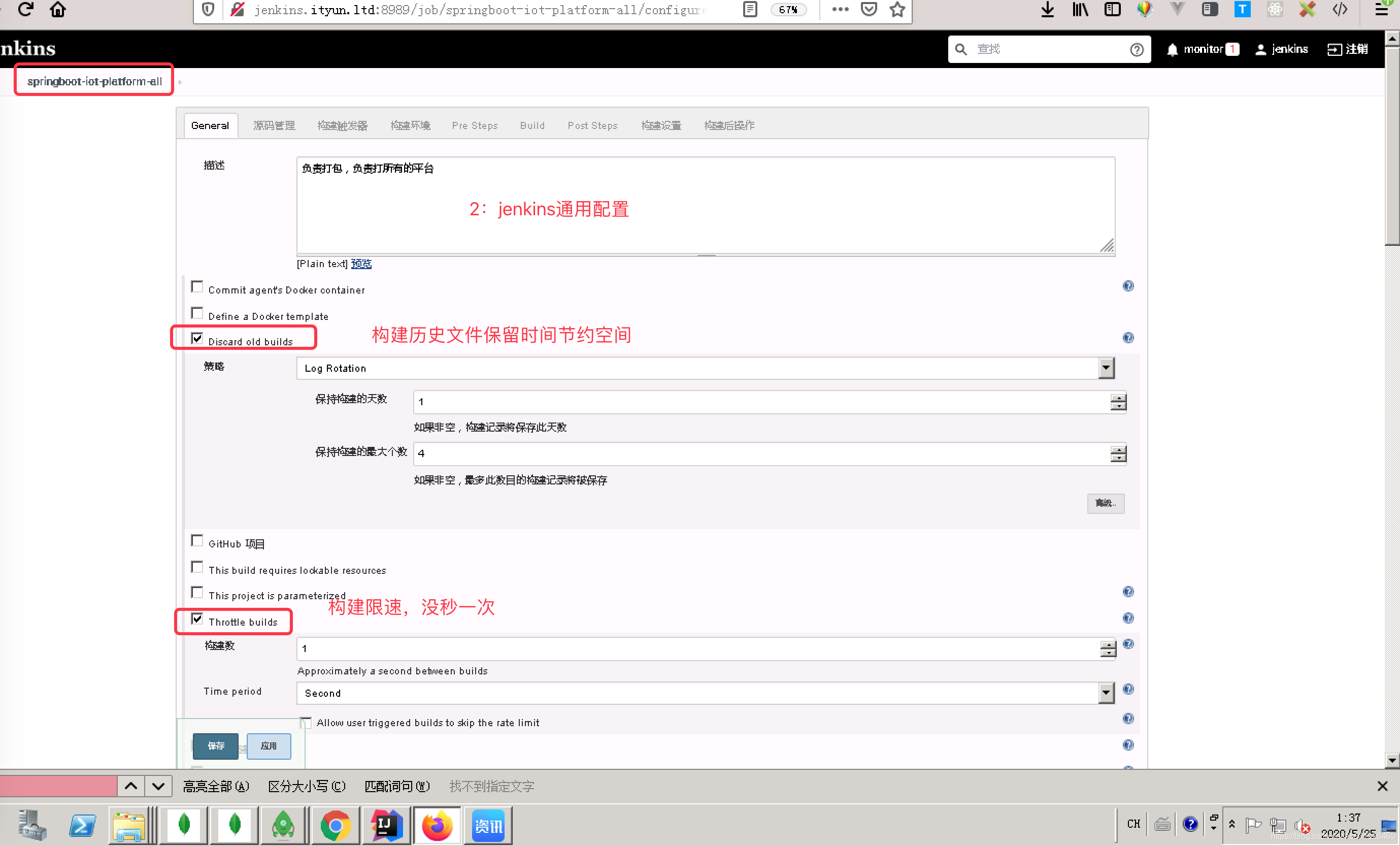 jenkins-demo-02.png - 填写通用信息 general