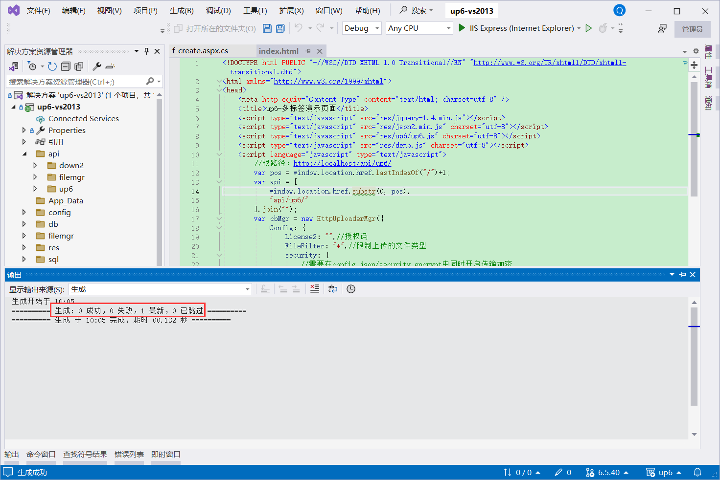 html实现上传_html 上传文件-CSDN博客