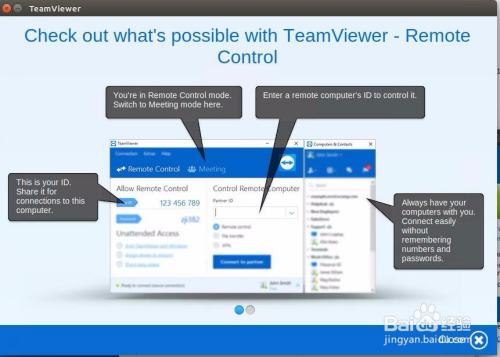 Ubuntu下安装TeamViewer