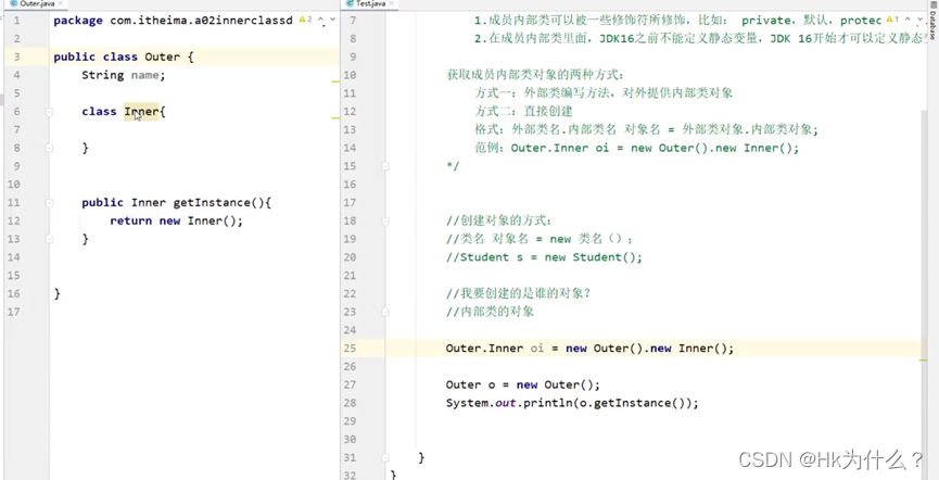 Java_内部类_java outer-CSDN博客