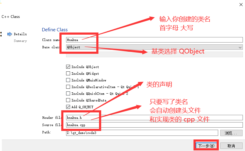 QT概述简介