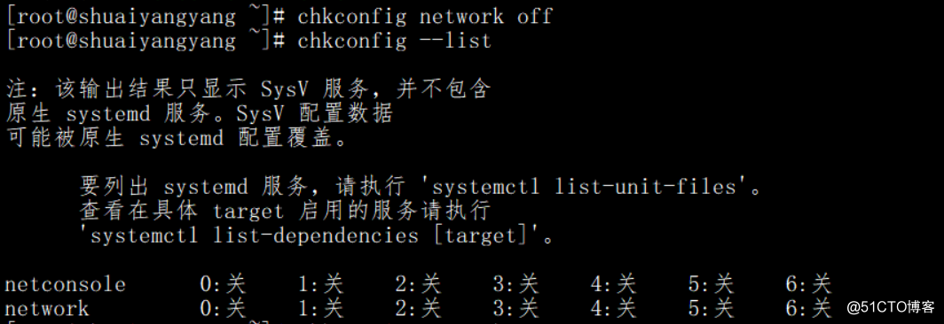 linux任务计划cron、chkconfig工具、systemd管理、unit介绍、targe介绍