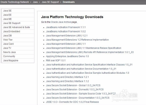 从oracle官网下载JavaMail所需jar的操作流程