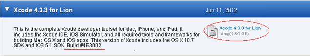 最新Xcode <wbr>4.5 <wbr>Developer <wbr>Preview. <wbr>开发预览