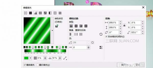 CorelDRAW发光字体效果可以说是最拿手的好戏无软件能比 b2b软件 