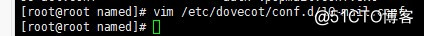 Postfix+dovecot邮件