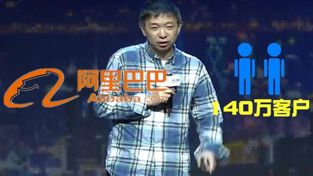 阿里云王坚“骗”马云10个亿，被骂四年都忍了，最后还回4500亿