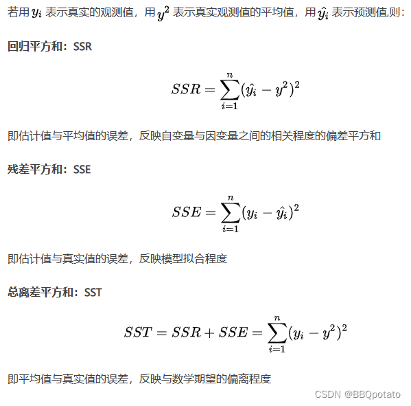 R2 Score Python 基于多元线性回归空气质量预测_多元回归模型和aqi值-CSDN博客