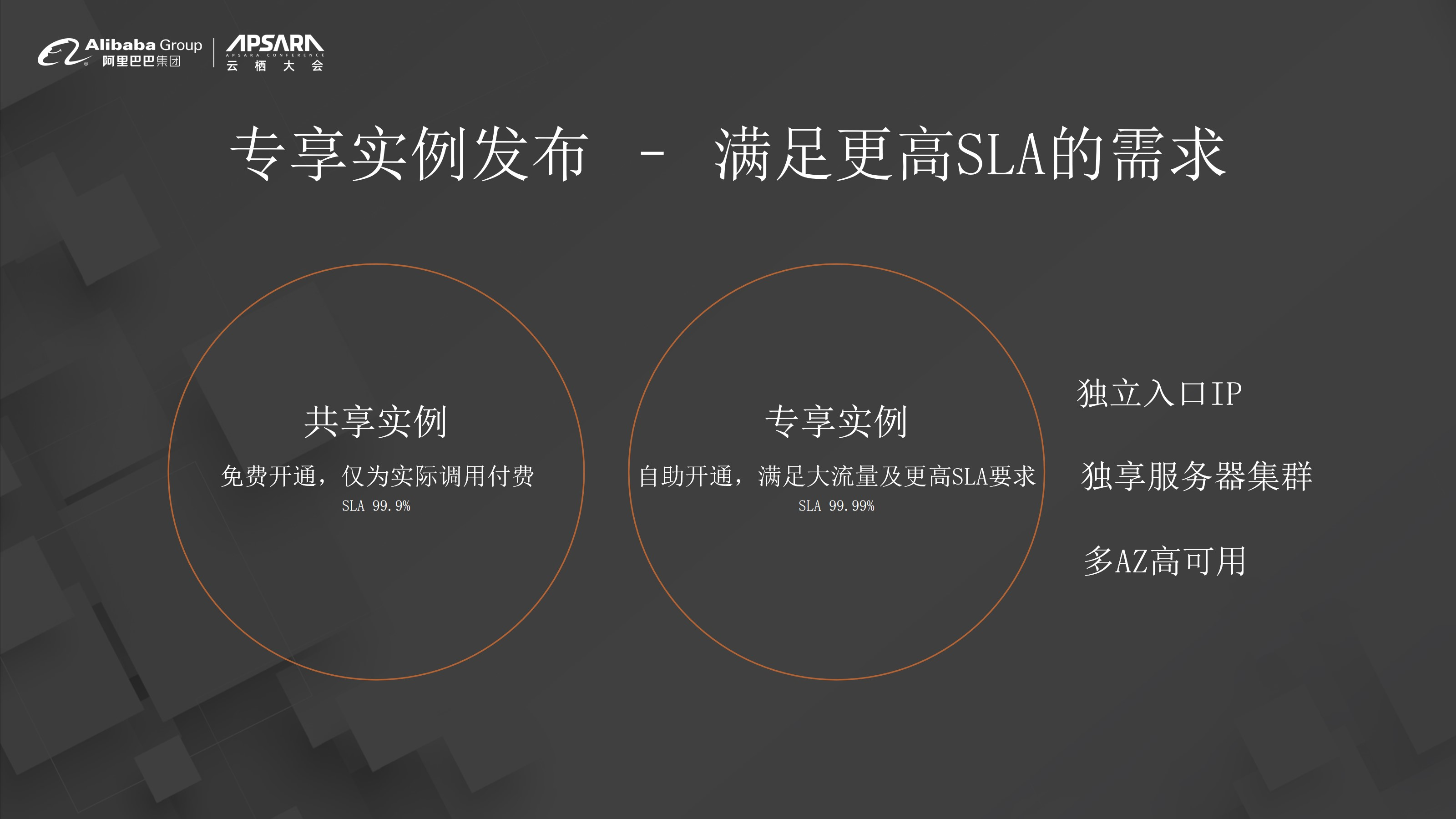 幻灯片15.jpg