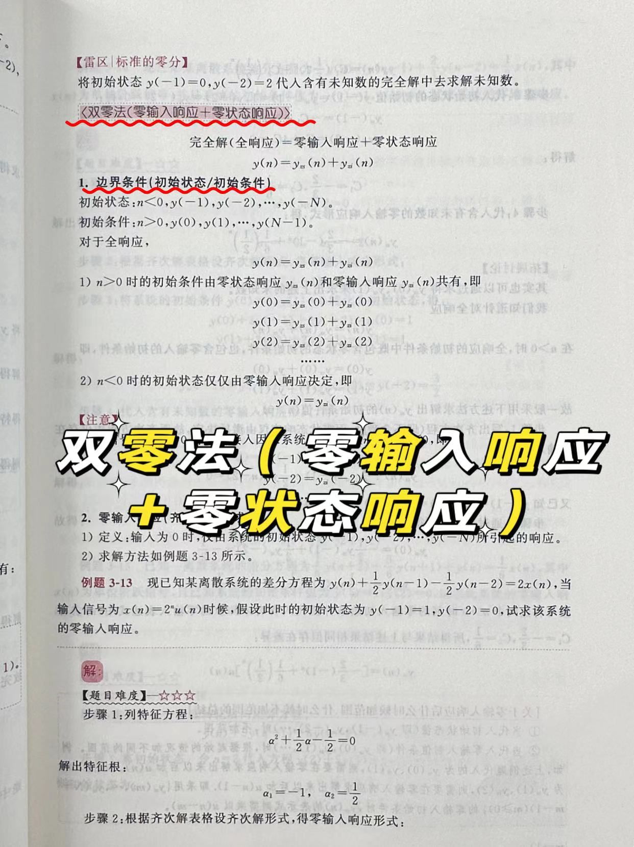 acaa3e452d3c86ce72fa775531021448.jpeg