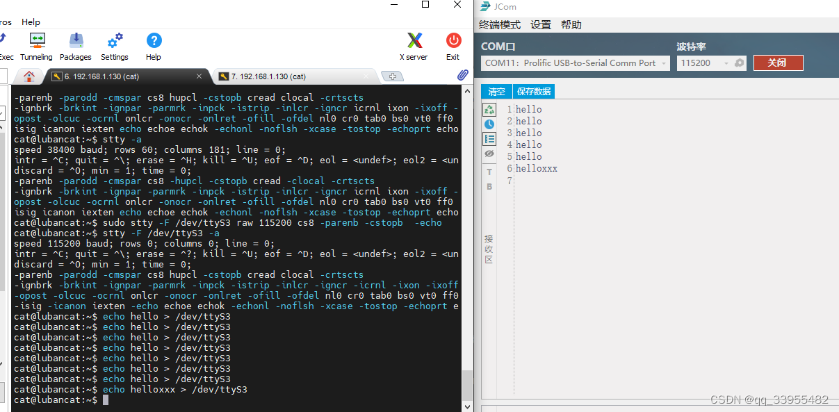 linux串口应用开发举例_stty-CSDN博客