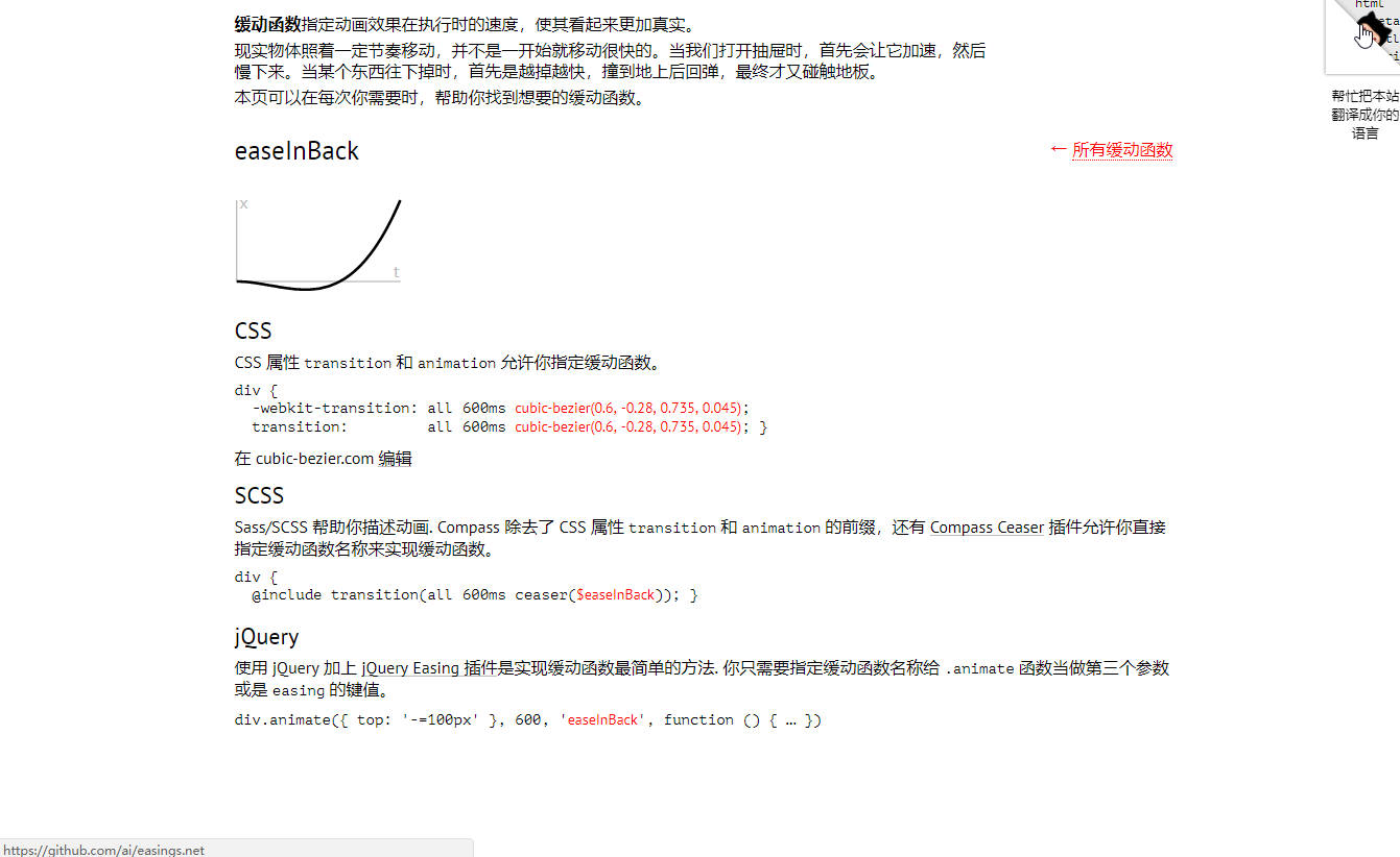 此处输入图片的描述