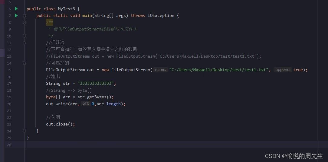 请添加图片描述