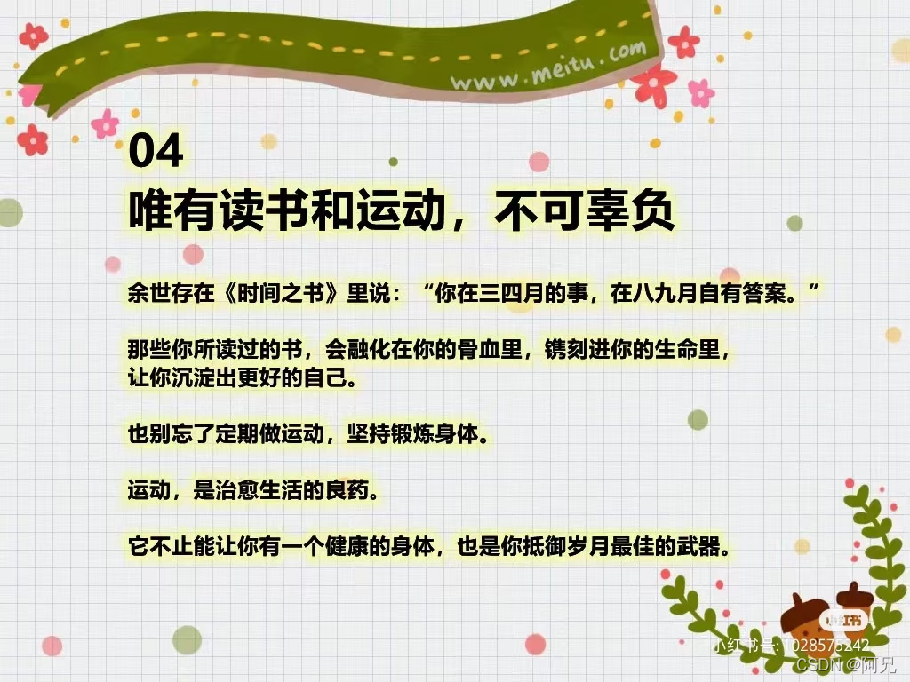 watermark,type_d3F5LXplbmhlaQ,shadow_50,text_Q1NETiBA6Zi_5YWE,size_20,color_FFFFFF,t_70,g_se,x_16