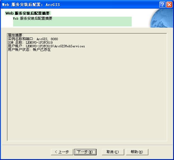 2011040714532716.jpg