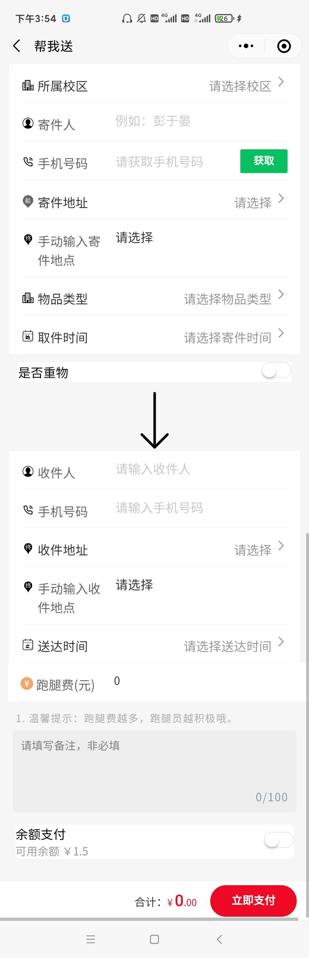 帮我送.jpg https://i-blog.csdnimg.cn/blog_migrate/61f1318e4f21df423eac2597ee513254.jpeg