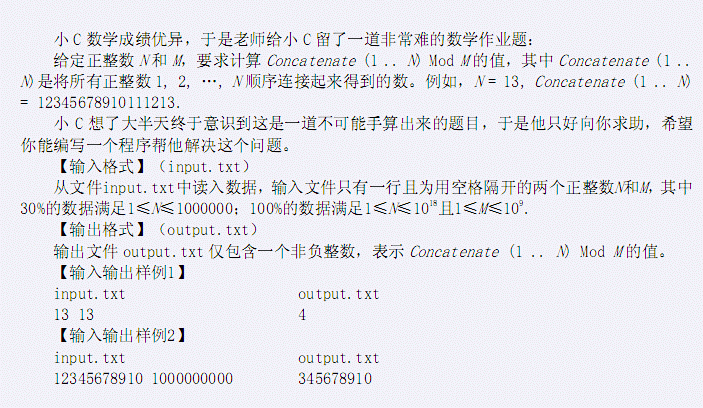 1318028-20180202131605812-1454415690.jpg