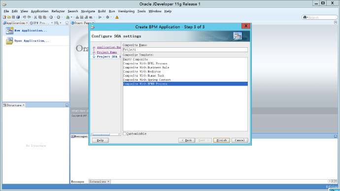 图解oracle <wbr>jdeveloper+BPM入门 <wbr>最简单流程