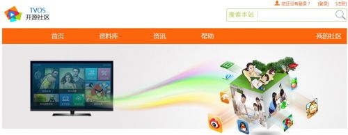 管窥广电总局的TVOS，又一个Android定制版？0