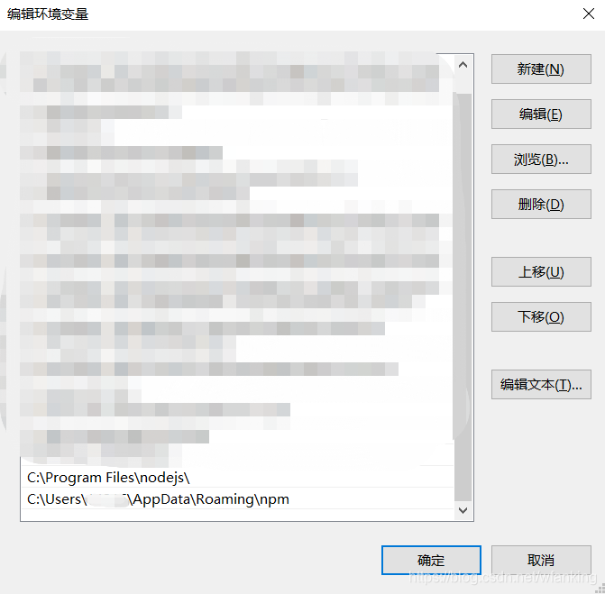 安装nodejs环境变量