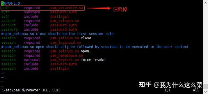 离线openssh RPM包升级方法_远程登录_02