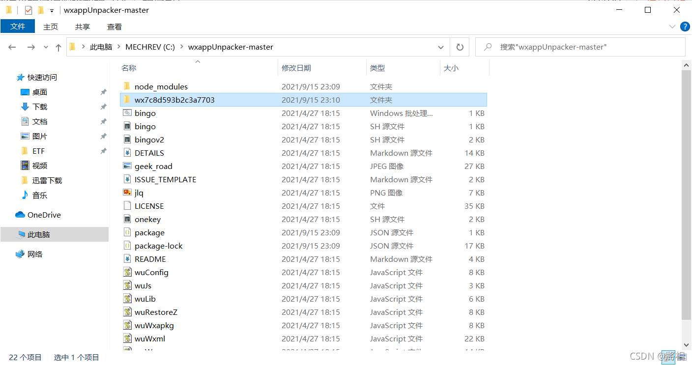 在这里插入图片描述 https://i-blog.csdnimg.cn/blog_migrate/61fd5bab27b453834e8005a19e4256cc.png#pic_center